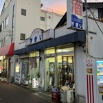杉井酒店 - お店の外観