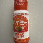 イトーヨーカドー - 料理写真: