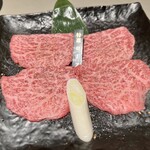 焼肉 今甚 - 
