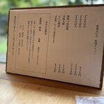 そば切り 石垣 - 