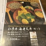 鉄師 卜蔵家 鈩の舎 カフェタタラノイエ - 