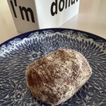 I'm donut？ 横浜臨港パーク - 