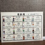 和食居酒屋 彩維 - 