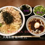 丸亀製麺 - 豚つけ汁うどん（2.5玉）