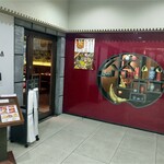 來杏 Chinese Restaurant - 