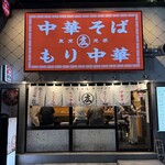 ひろちゃんラーメン! - 