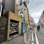 和食居酒屋 彩維 - 