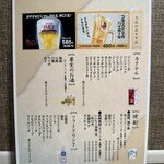 和食居酒屋 彩維 - 