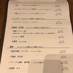 シルクバレル - 