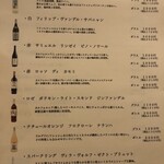 シルクバレル - 