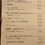 シルクバレル - 