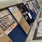 ワインとオマール海老の店 UOMO - 