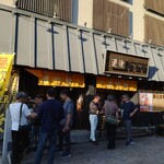 道後麦酒館 - 