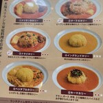 スリランカ くまもと - 