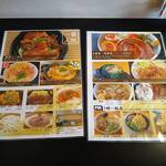 丼専門店よるべ - 