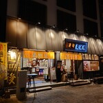 道後麦酒館 - 夜の外観