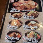 蔵出し味噌 門左衛門 - 