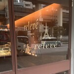 ルルベ デセール - 