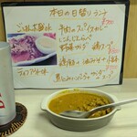tell me キッチン - 