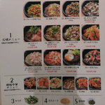 石焼ごはん倶楽部 本厚木ミロード店 - いろんな石焼メニューと鉄板中華メニューから選択します。