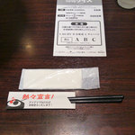 石焼ごはん倶楽部 - クイズに答えるとなんか当たるらしい。同グループの鎌倉パスタでも同じようなことをしてましたね。