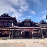道後たま屋 - おまけ画像(道後温泉本館)