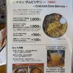 南インド食堂 チェケレ - 