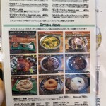 南インド食堂 チェケレ - 