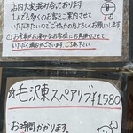 シャンウェイ - 