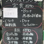 シャンウェイ - 