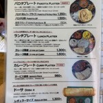 南インド食堂 チェケレ - 