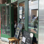 シャンウェイ - 