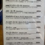 南インド食堂 チェケレ - 