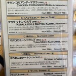 南インド食堂 チェケレ - 