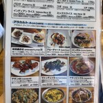 南インド食堂 チェケレ - 