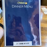 南インド食堂 チェケレ - 