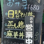 シャンウェイ - 