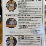 南インド食堂 チェケレ - 