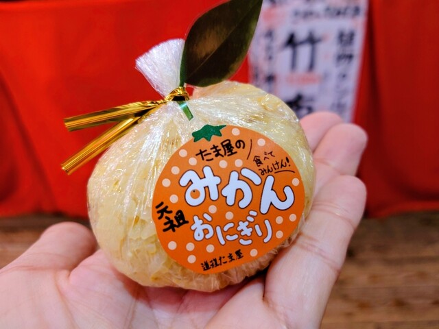 道後たま屋 - 道後温泉/おにぎり | 食べログ