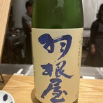 お晩酌 池田や - 