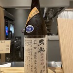 お晩酌 池田や - 