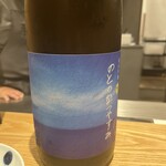 お晩酌 池田や - 