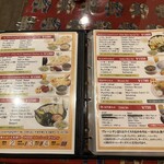 リトルスパイス - 