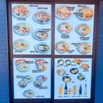 ラーメンおいげん - 