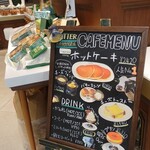 BUTTER 美瑛放牧酪農場 - 