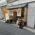 ラムの串焼き ひつじの一休 - 