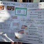 焼肉食堂こころ 檸檬堂 - 