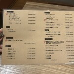 ラムの串焼き ひつじの一休 - 