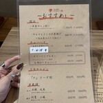 ラムの串焼き ひつじの一休 - 