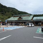 道の駅 果樹公園あしがくぼ - 外観